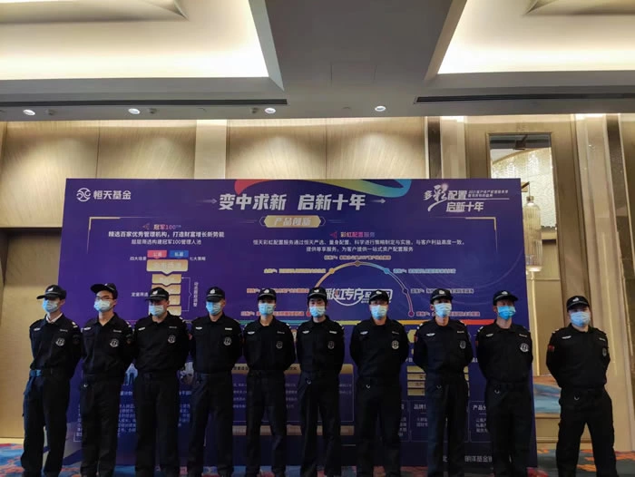上海保安公司排名靠前的保安单位有哪些？